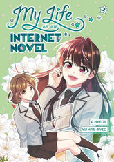 Ink Pop Manga My Life as an Internet Novel, Volume 2 9780593901311 PRH-9780593901311