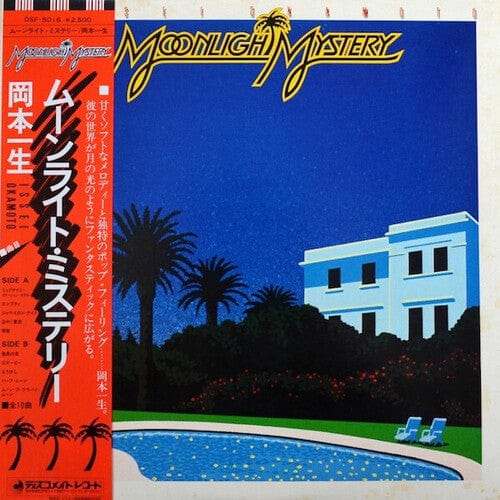 Issei Okamoto Music > Vinyl Records Okamoto, Issei - Moonlight Mystery 826853002851 LEI261.1
