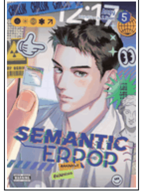 Ize Press Graphic Novel Semantic Error (Comic), Vol. 5 9798400902703 ING-9798400902703