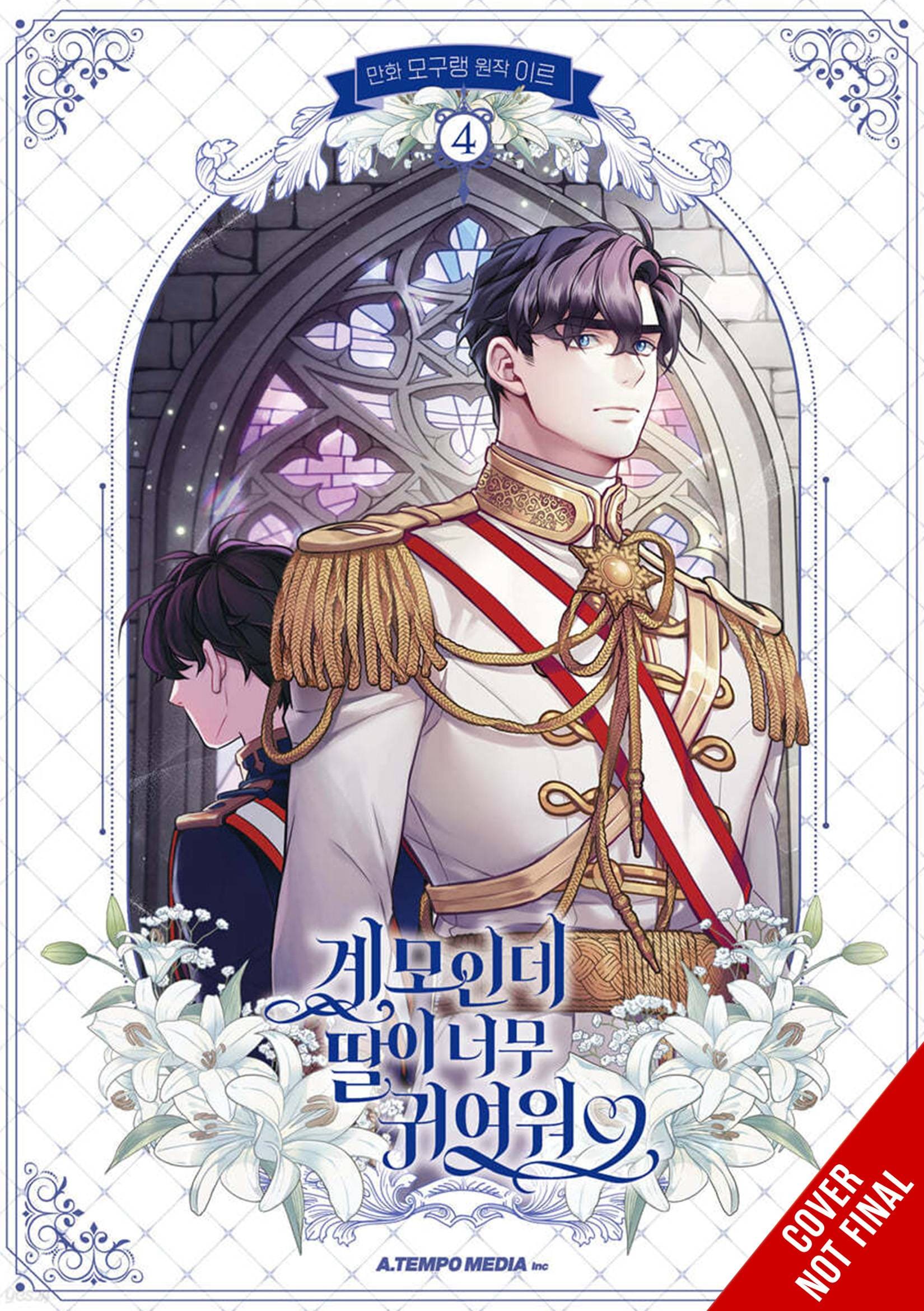 IZE PRESS Graphic Novel NOT SEW WICKED STEPMOM GN VOL 04 9798400901676 MAR242082