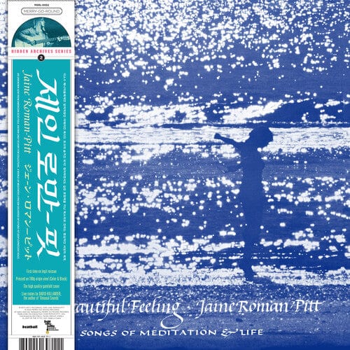 Jaine Roman-Pitt Music > Vinyl Records Roman-Pitt, Jaine - Beautiful Feeling 8809114697128 MYGR2B.1