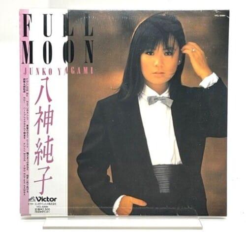 Japanese Victor Co. Music > Compact Discs Junko Yagami - Full Moon [Import] [CD] 4988002538553 JPC0253855.2