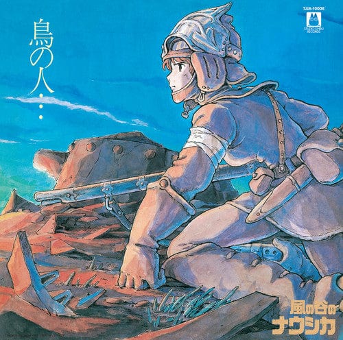 Hisaishi, Joe - Nausicaä Of The Valley Of Wind (Image Album) OST