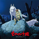 Joe Hisaishi Music > Vinyl Records Princess Mononoke OST: Remastered 4988008087710 SGHI10025.1
