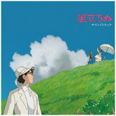 Joe Hisaishi Music > Vinyl Records Wind Rises OST 4988008088717 SGHI10033.1