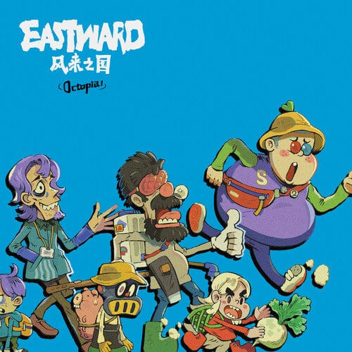 Joel Corelitz Music > Vinyl Records Joel Corelitz - Eastward Octopia (Original Game Soundtrack) 4059251630746 BSCR800.1