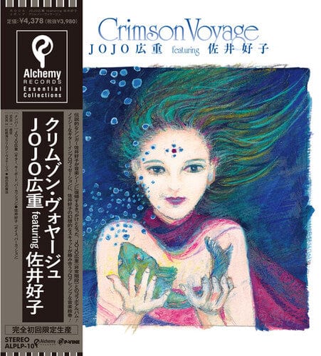 Jojo Hiroshige Music > Vinyl Records Jojo Hiroshige - Crimson Voyage 4995879607961 ACEY10.1