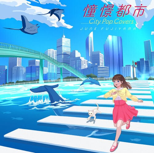 Junk Fujiyama Music > Vinyl Records Junk Fujiyama - City of Admiration: City Pop Covers 4524135184955 PYCN148.1