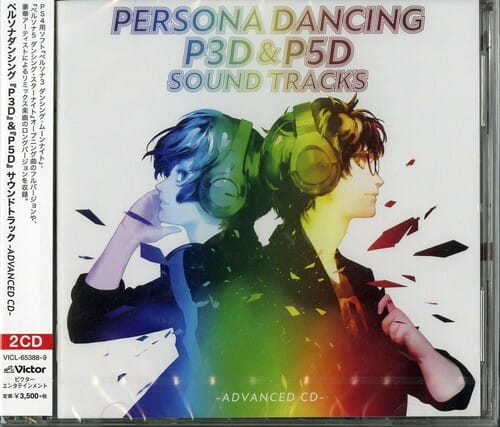JVC Japan Music > Compact Discs Game Music - Persona Dancing P3D & P5D Soundtrack - Advanced CD [Import] [CD] 4988002809417 JVCJ0280941.2