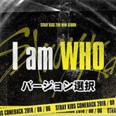 JYP Entertainment Music > Compact Discs Stray Kids -  I Am Who (Random Cover) [Import] [CD] (Photo Book, Poster, Asia - Import) 8809440338276 JPE0338276.2