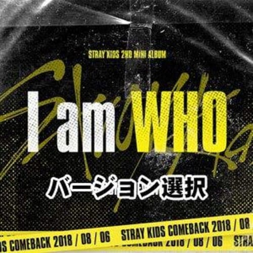 JYP Entertainment Music > Compact Discs Stray Kids -  I Am Who (Random Cover) [Import] [CD] (Photo Book, Poster, Asia - Import) 8809440338276 JPE0338276.2