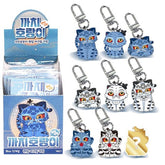 K-Wonderland Miscellaneous > Keychains K-Pop Hunters: Random Acrylic Keyring - Magpie Tiger (Vol.1) 8805804037403 TEC13K-W