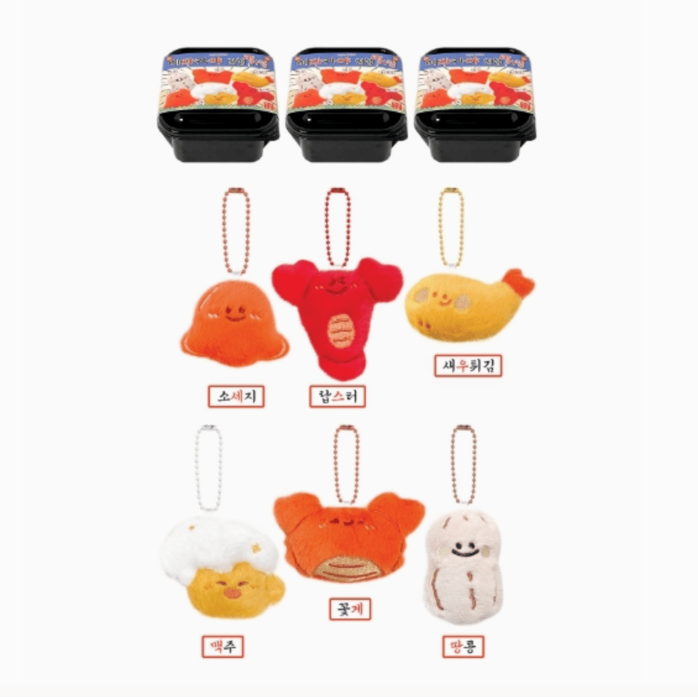K-Wonderland Miscellaneous > Keychains Mini Bento Box Series - Plush Random Keyring 8800251416344