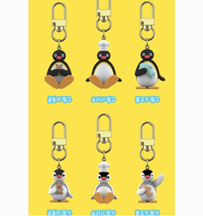K-Wonderland Miscellaneous > Keychains Pingu Flocking Random Figure Keyring (Blind Box) 8809830212476