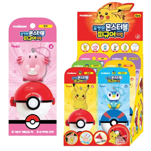 K-Wonderland Miscellaneous > Keychains Pokémon Monster Ball Figure Keyring 8809955835505 F-835505