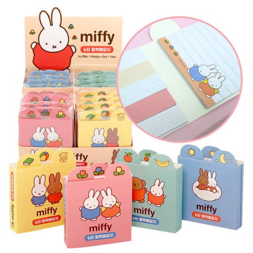 K-Wonderland Stationery > MINI NOTEPADS Miffy 6-Section Sticky Memo Pad Set 8809730789566 KW-8809730789566