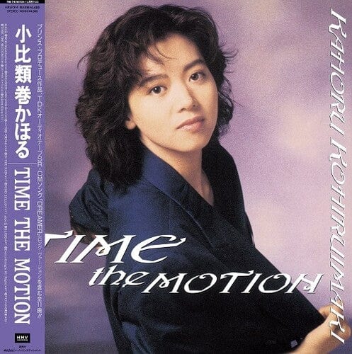 Kahoru Kohiruimaki Music > Vinyl Records Kahoru Kohiruimaki - Time The Motion 4573471823301 LWSQ314.1