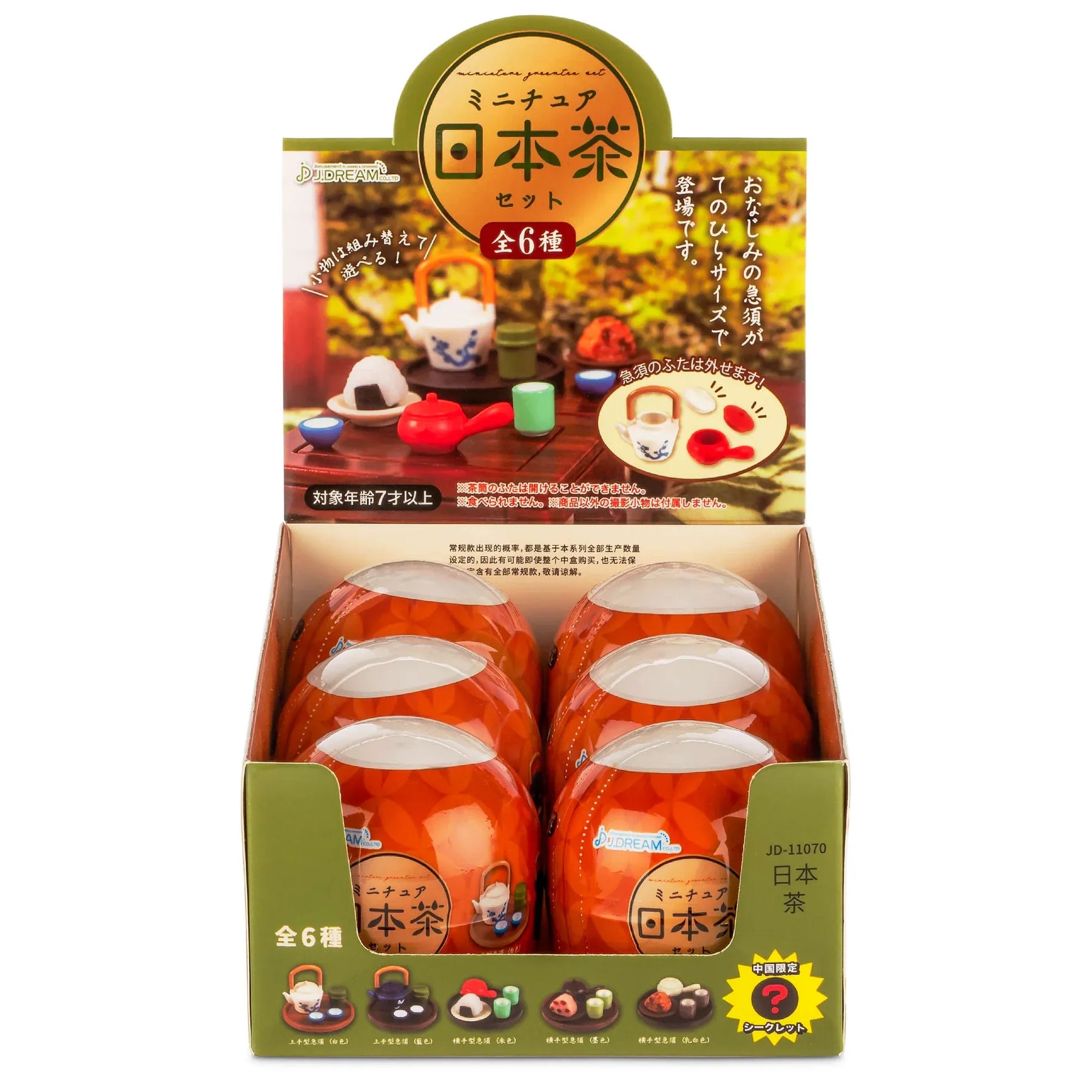 Kawaii Slime Company Toys > Blind Boxes Kawaii Slime: Collectible ...