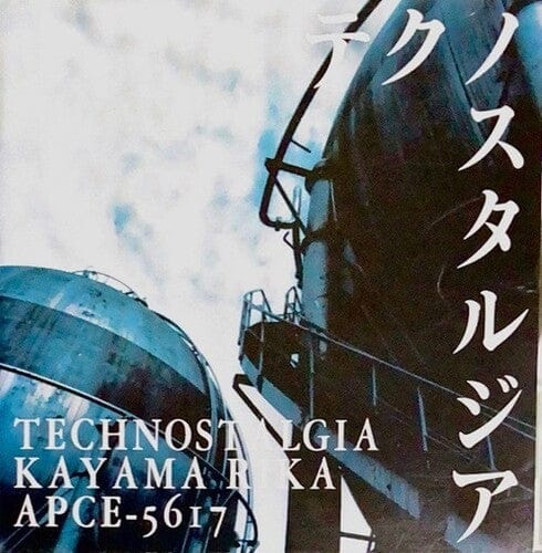 KAYAMA,RIKA Music > Vinyl Records KAYAMA,RIKA - Technostalgia 4988044128583 SDDQ38.1