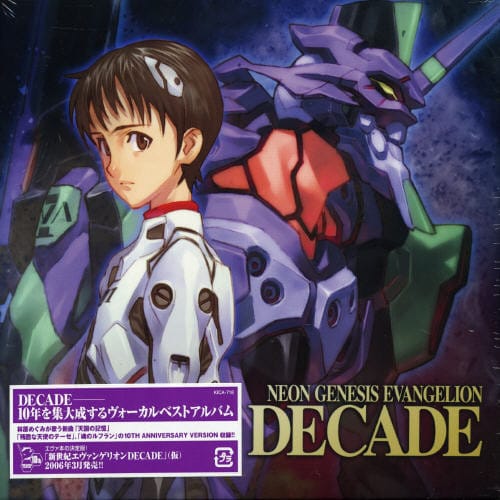 King Records Music > Compact Discs Neon Genesis Evangelion 10th Anniversary - Neon Genesis Evangelion 10th Anniversary (Original Soundtrack) [Import] [CD] 4988003317102 IMT6061660.2