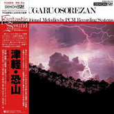 Kiyoshi Yamaya Music > Vinyl Records Yamaya,Kiyoshi - Tsugaru / Osorezan 4549767135304 NPPC146.1