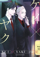 Kodansha Comics Graphic Novel Kei X Yaku: Bound By Law 12 9798888776216 PRH-9798888776216