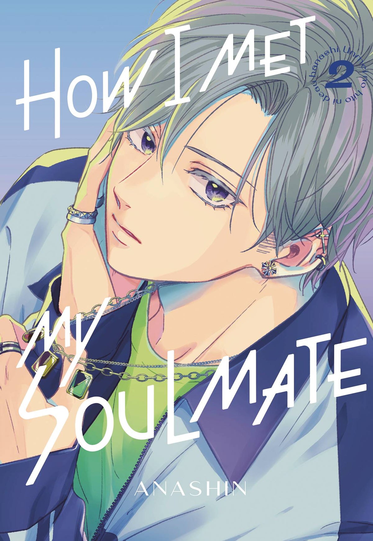 KODANSHA COMICS Manga HOW I MET MY SOULMATE GN VOL 02 (MR) 978164651945351299 JAN242174