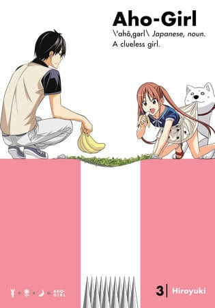 KODANSHA COMICS Manga AHO GIRL (CLUELESS GIRL) GN VOL 03 9781632364593