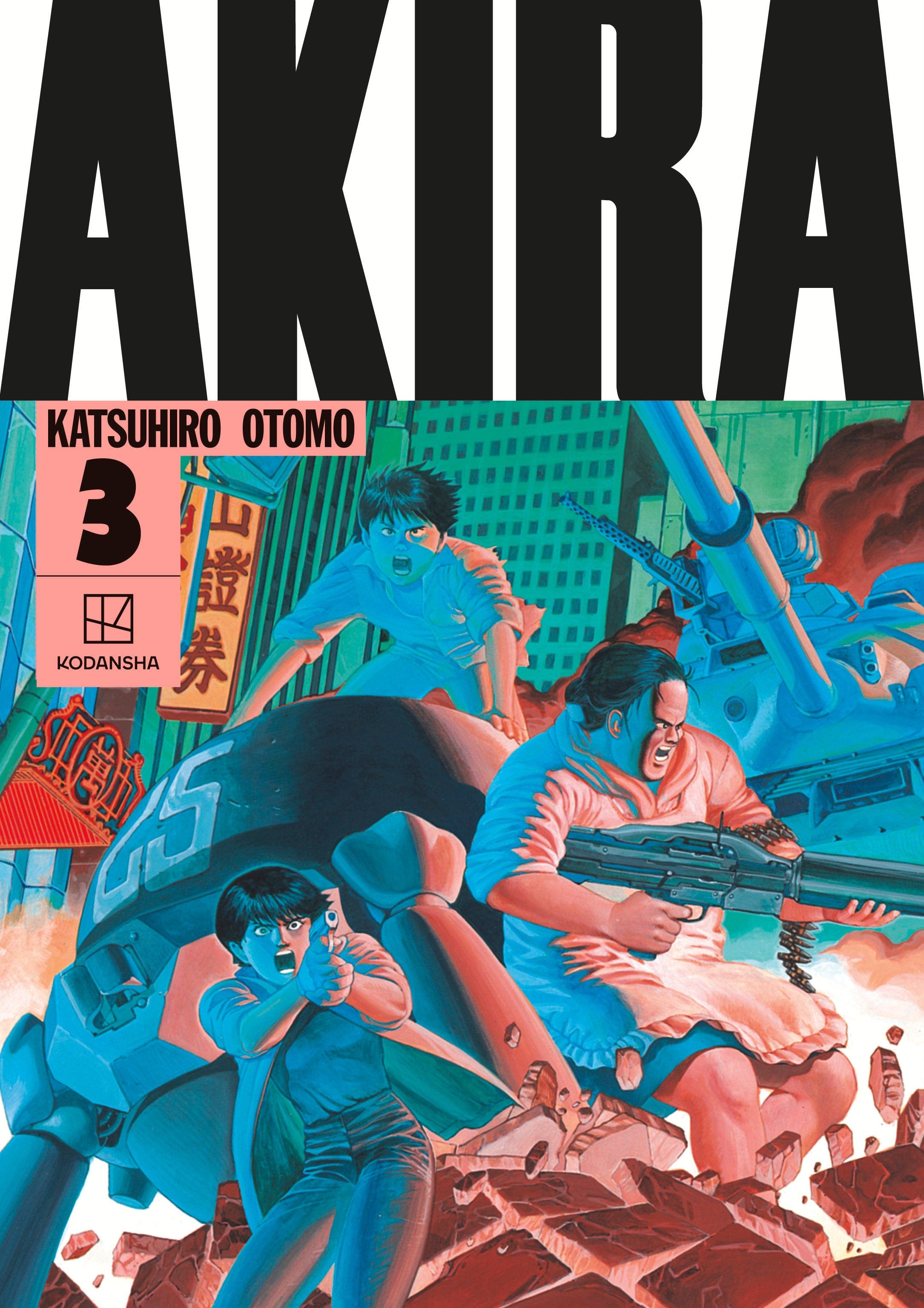 akira 英語版 kodansha-comics-manga-akira-