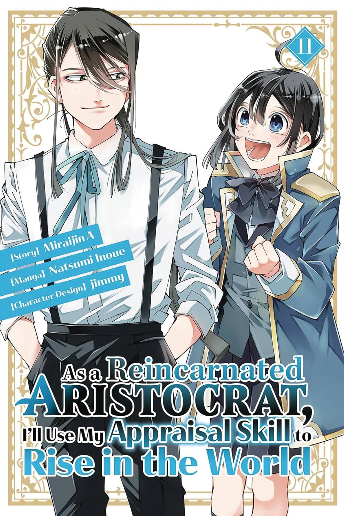 AS A REINCARNATED ARISTOCRAT USE APPRAISAL SKILL GN VOL 11 (