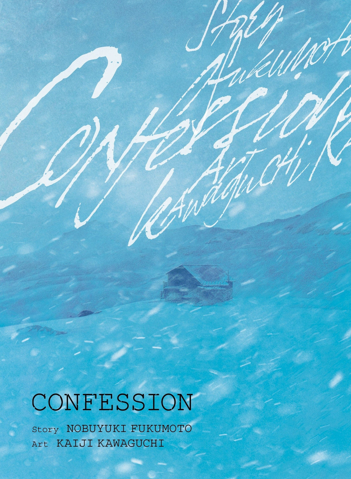 Kodansha Comics Manga Confession 9781647293963 PRH-9781647293963