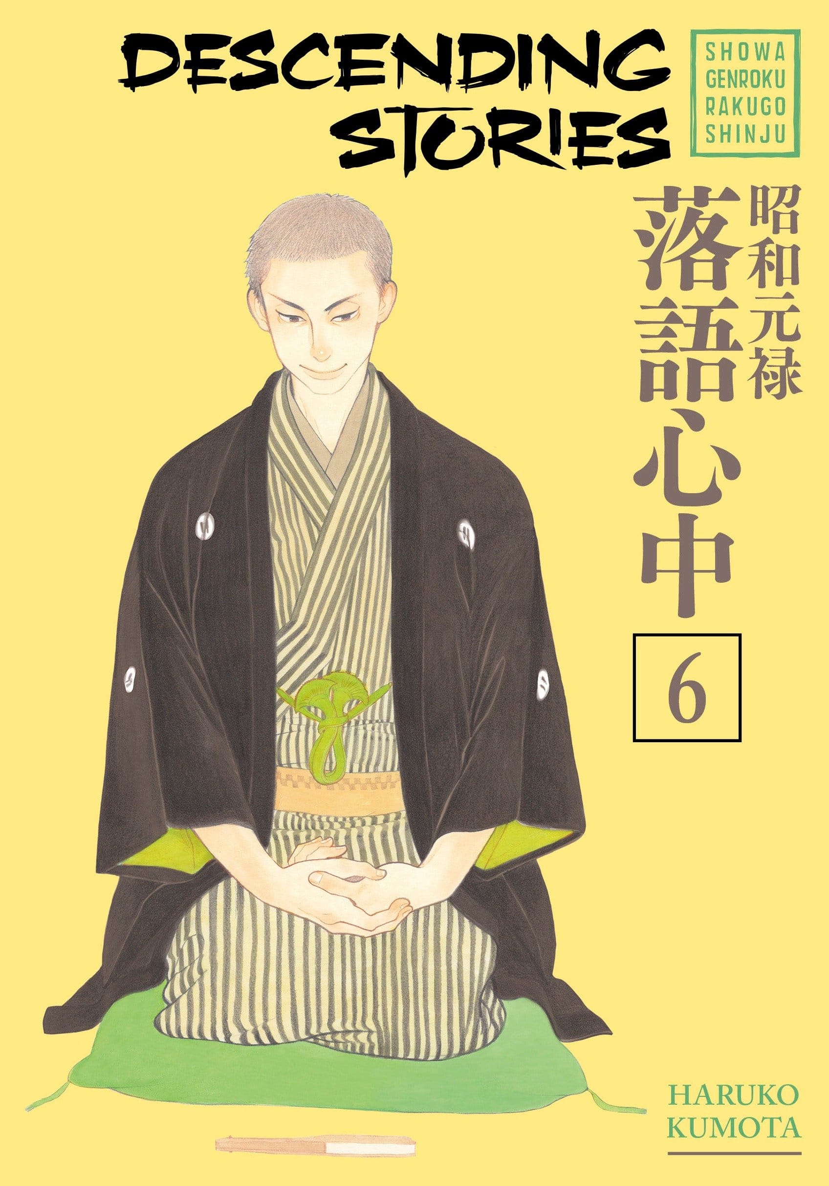 Kodansha Comics Manga Descending Stories: Showa Genroku Rakugo Shinju Vol. 6 9781632365446 PRH-9781632365446