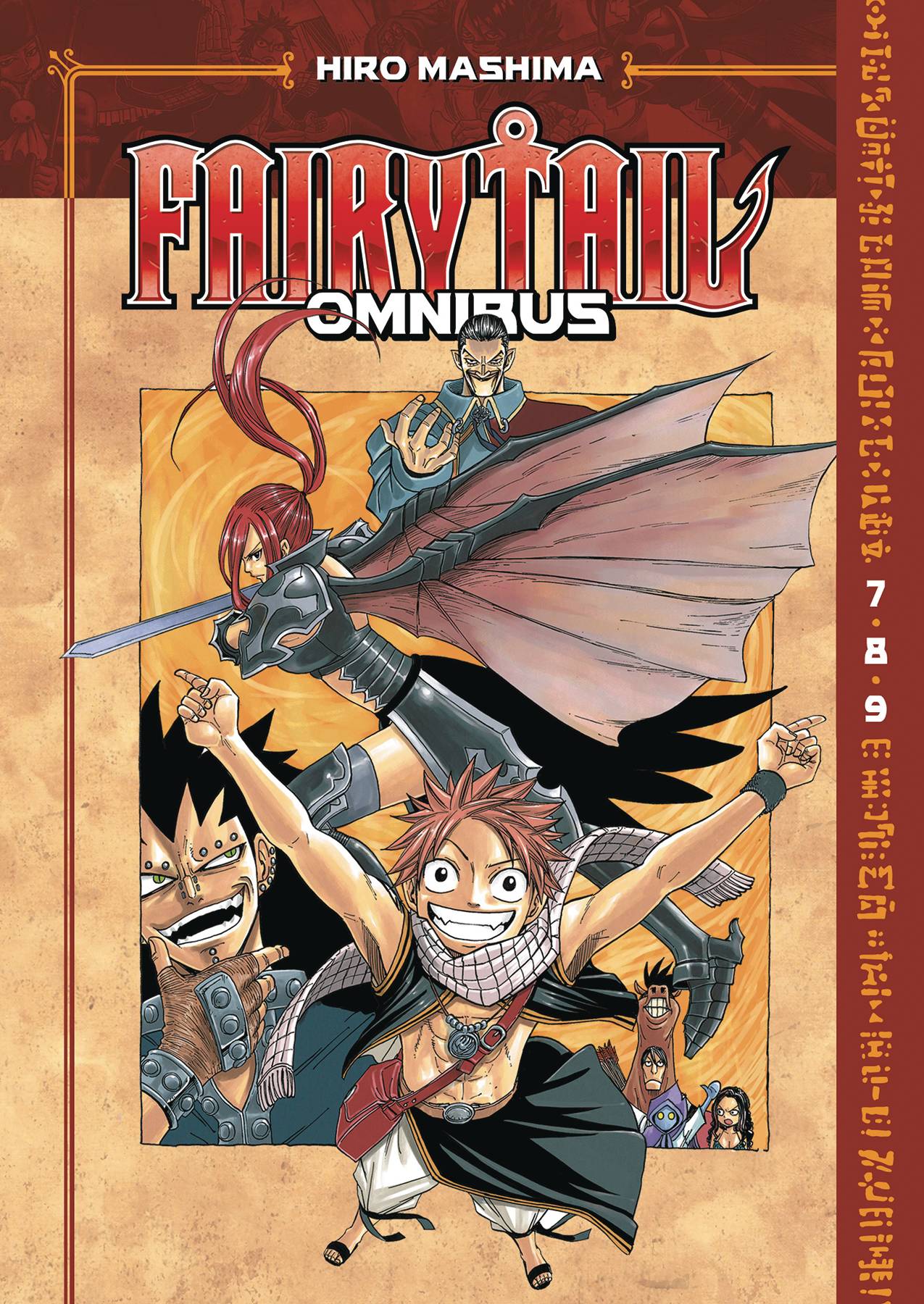 KODANSHA COMICS Manga FAIRY TAIL OMNIBUS GN VOL 03 (MR) 9798888771488 FEB241922