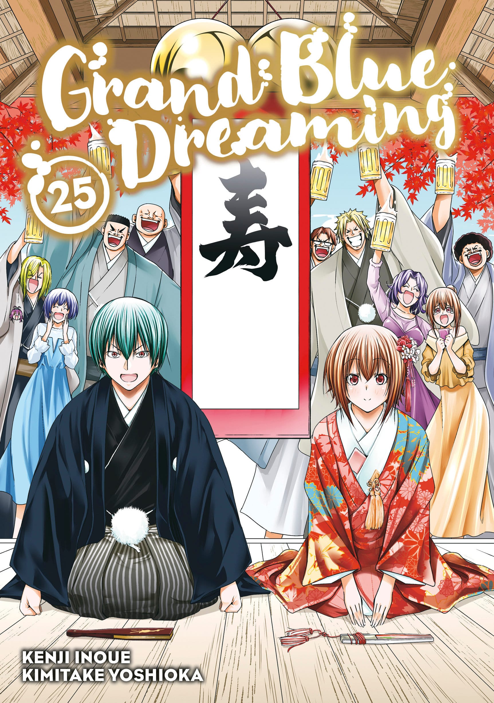 Kodansha Comics Manga Grand Blue Dreaming 25 (Release Date: 12/01/2026) 9798888779118 PRH-9798888779118