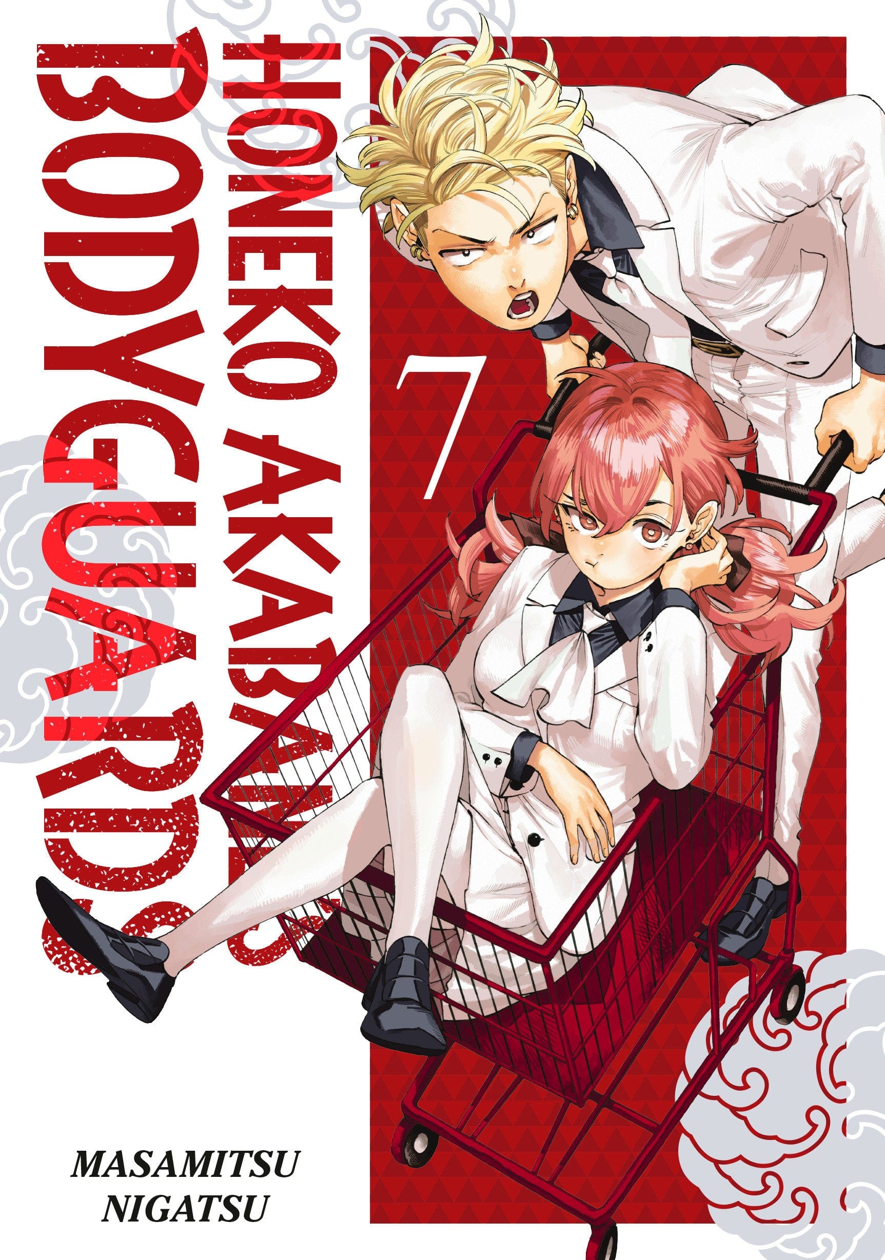 Kodansha Comics Manga Honeko Akabane's Bodyguards 7 9798888773604 PRH-9798888773604
