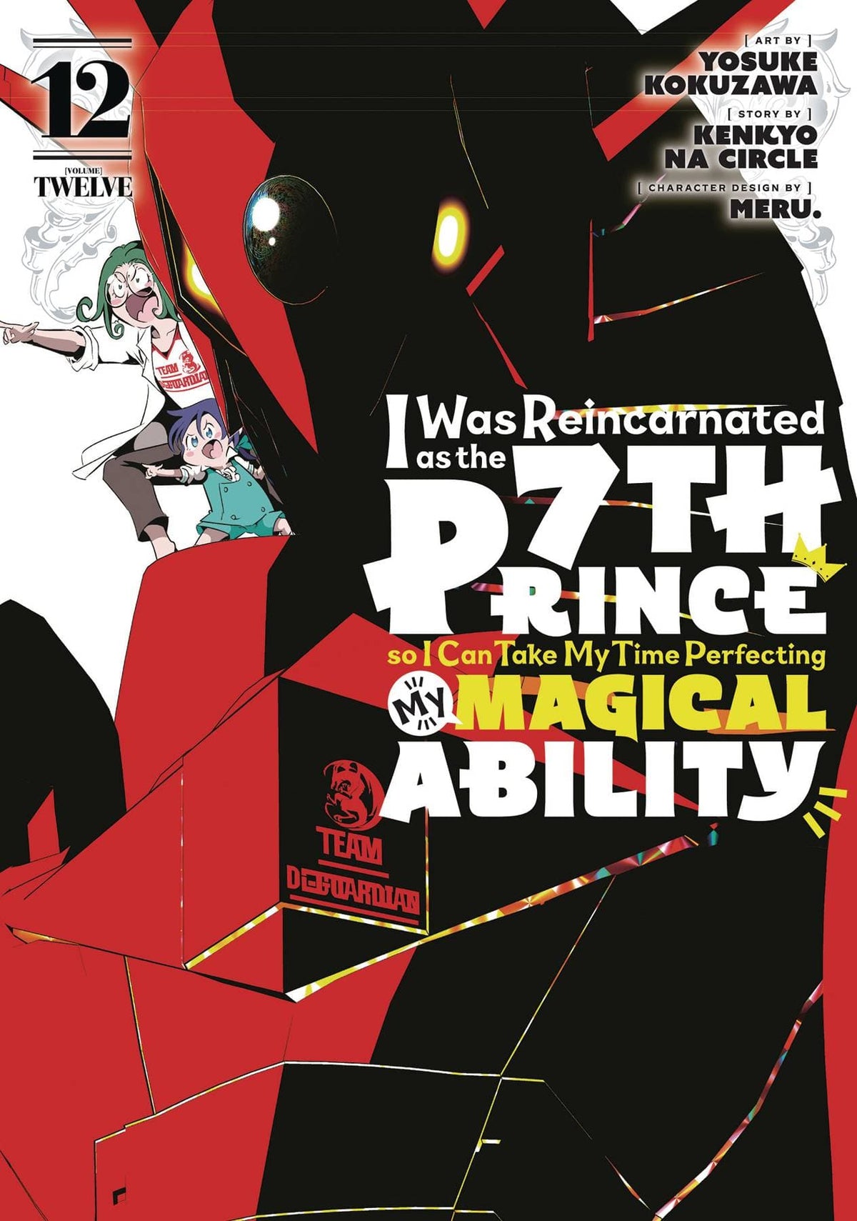 KODANSHA COMICS Manga I Was Reincarnated as the 7th Prince Vol. 12 9798888770528 STL317314