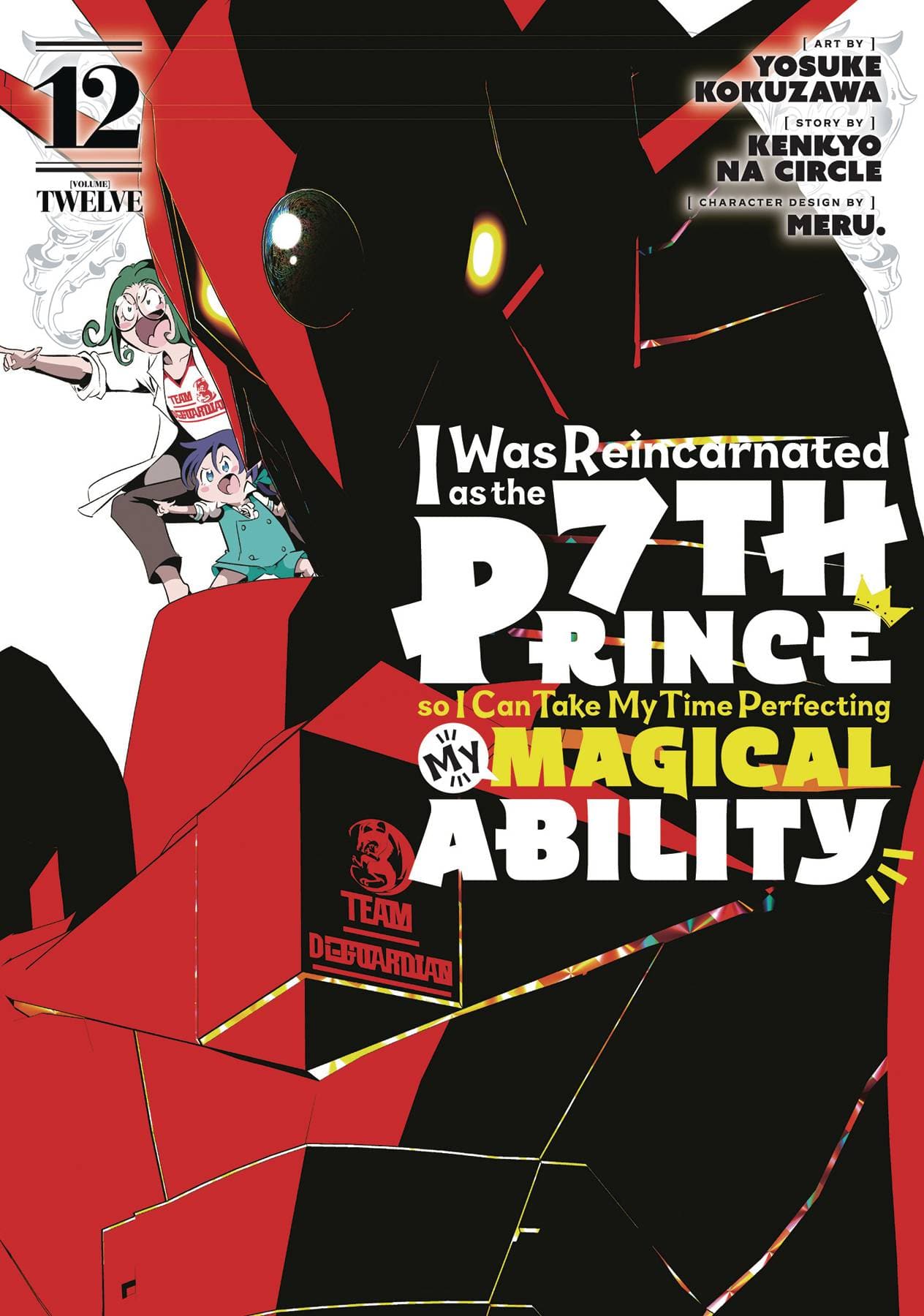 KODANSHA COMICS Manga I Was Reincarnated as the 7th Prince Vol. 12 9798888770528 STL317314