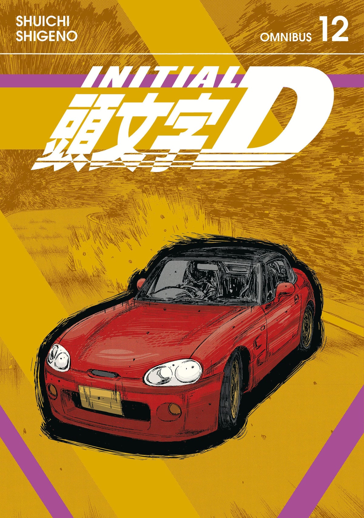Kodansha Comics Manga Initial D Omnibus 12 (Vol. 23-24) (Release Date: 12/01/2026) 9798888776049 PRH-9798888776049