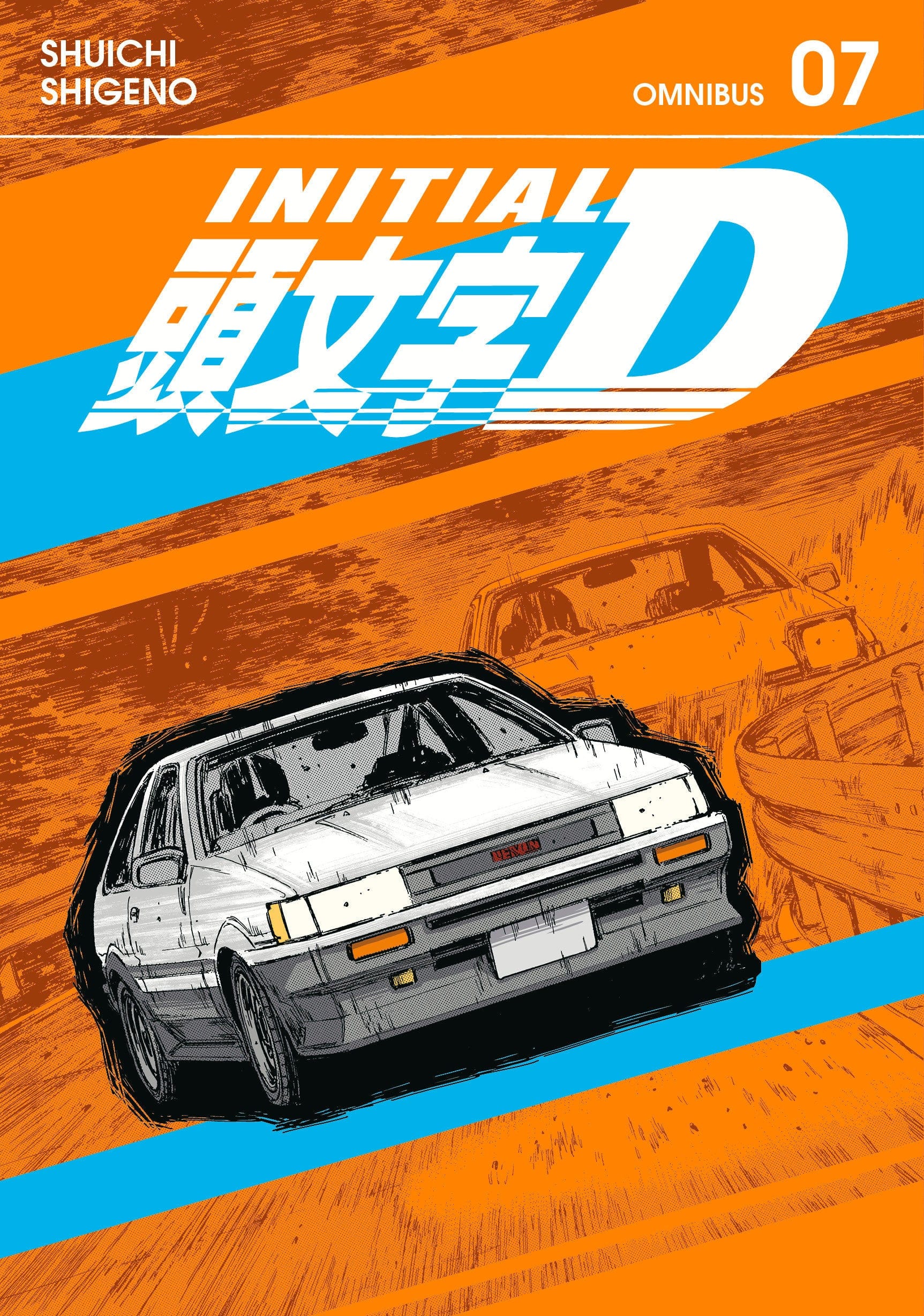 Kodansha Comics Manga Initial D Omnibus 7 (Vol. 13-14) 9798888771044 PRH-9798888771044