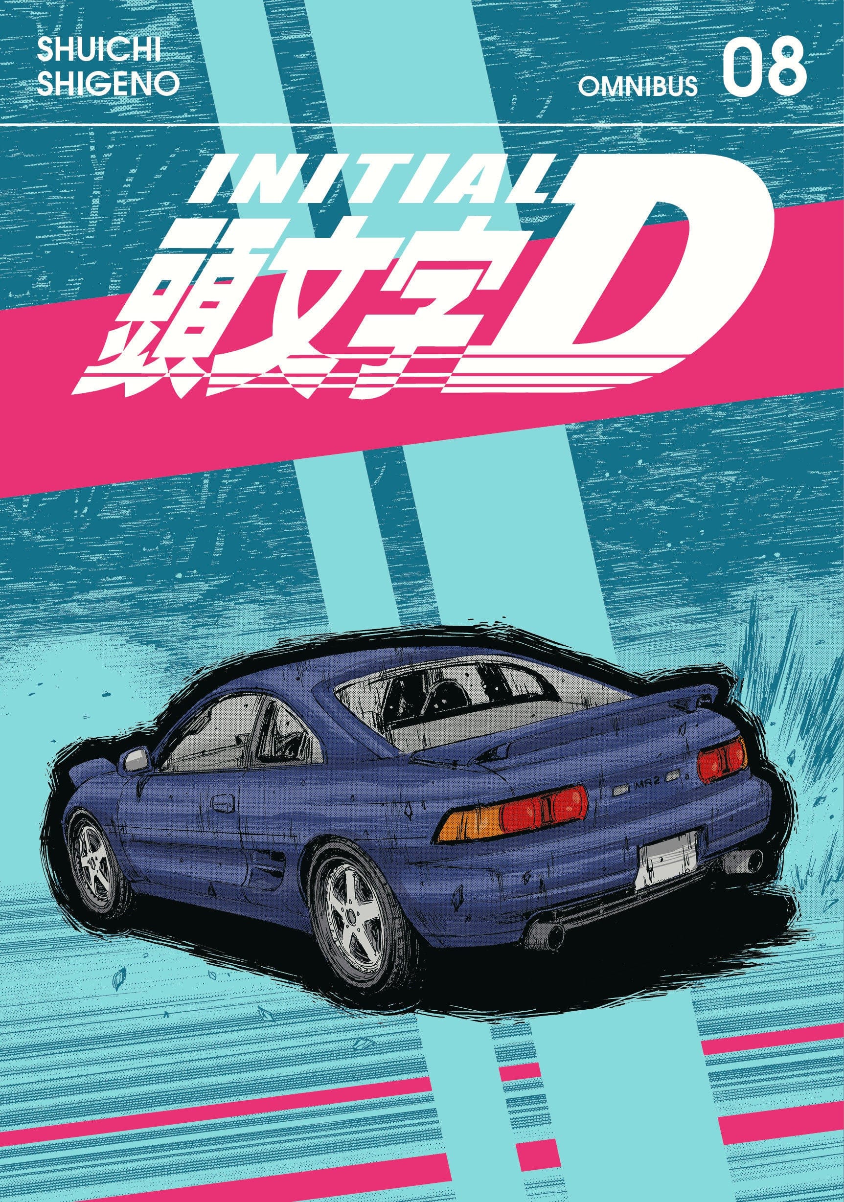 Kodansha Comics Manga Initial D Omnibus 8 (Vol. 15-16) 9798888771051 PRH-9798888771051