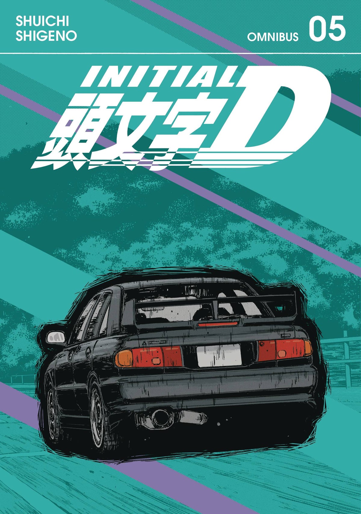 KODANSHA COMICS Manga Initial D Omnibus GN Vol. 5 9798888771020 STL356551