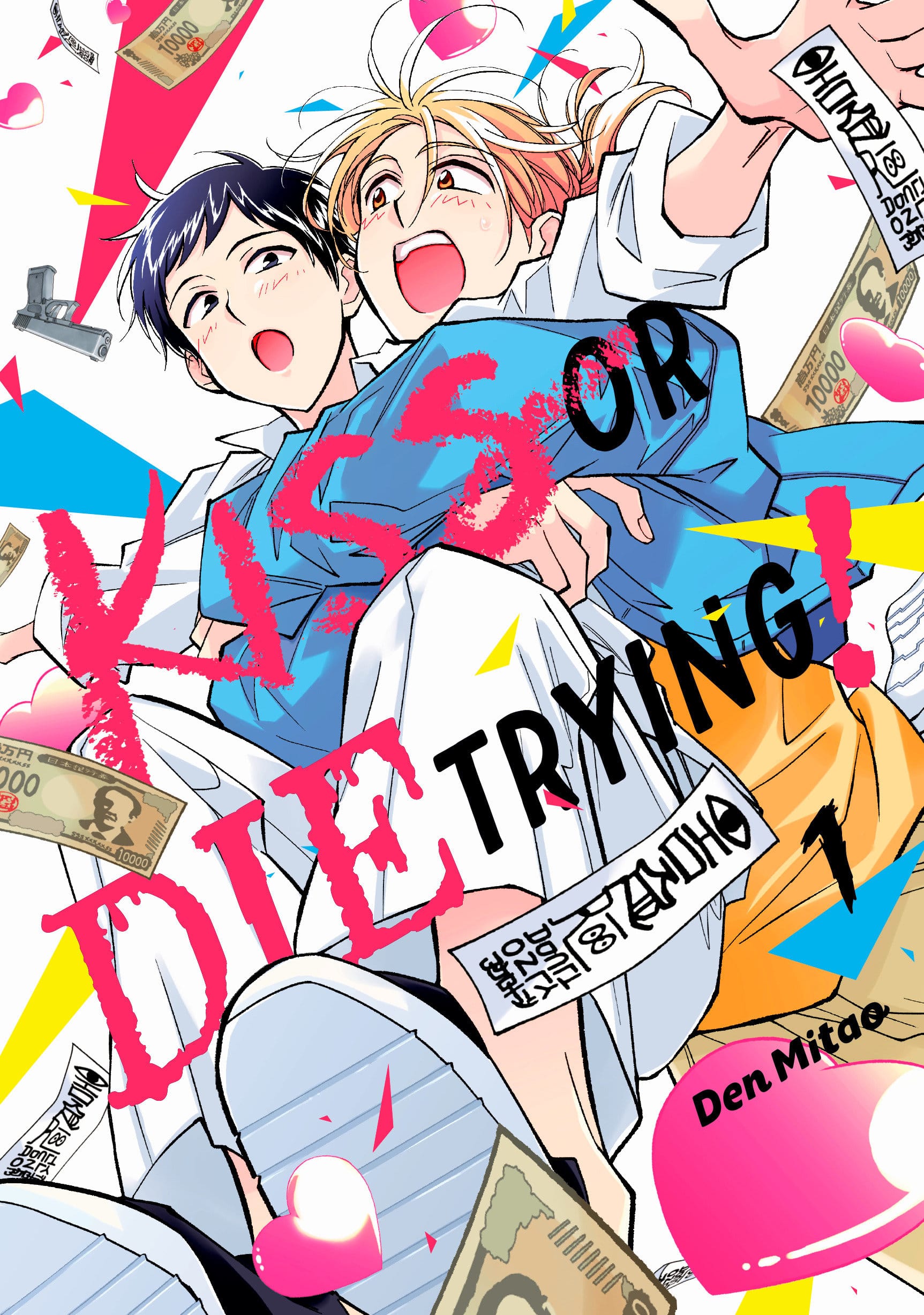 Kodansha Comics Manga Kiss or Die Trying! 1 (Release Date: 12/08/2026) 9798888779088 PRH-9798888779088