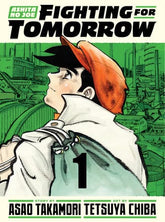 Kodansha Comics Manga > Light Novel Ashita no Joe: Fighting for Tomorrow 1 9781647293871 PRH-293871