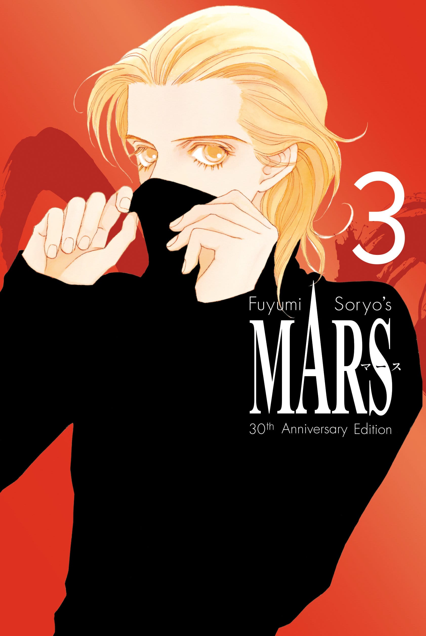 Kodansha Comics Manga MARS 30th Anniversary Edition 3 HC (Release Date: 12/01/2026) 9798888777862 PRH-9798888777862