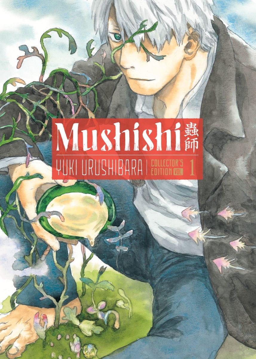 KODANSHA COMICS Manga Mushishi Collector's Edition 1