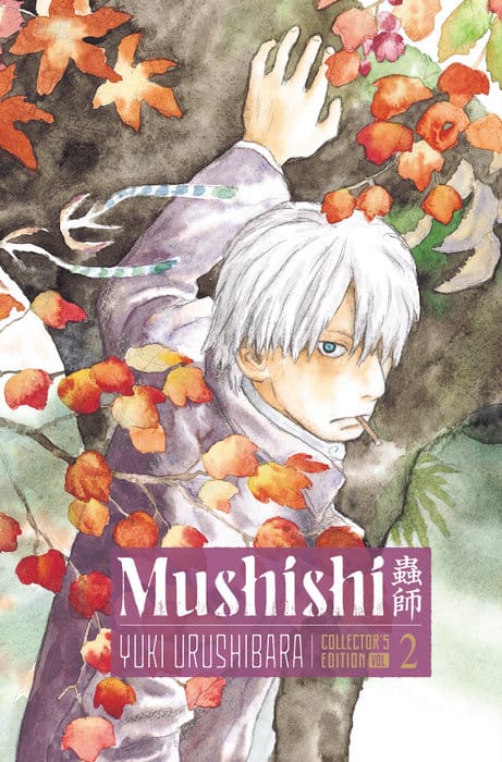 Kodansha Comics Manga Mushishi Collector's Edition 2 9798888776353 PRH-9798888776353