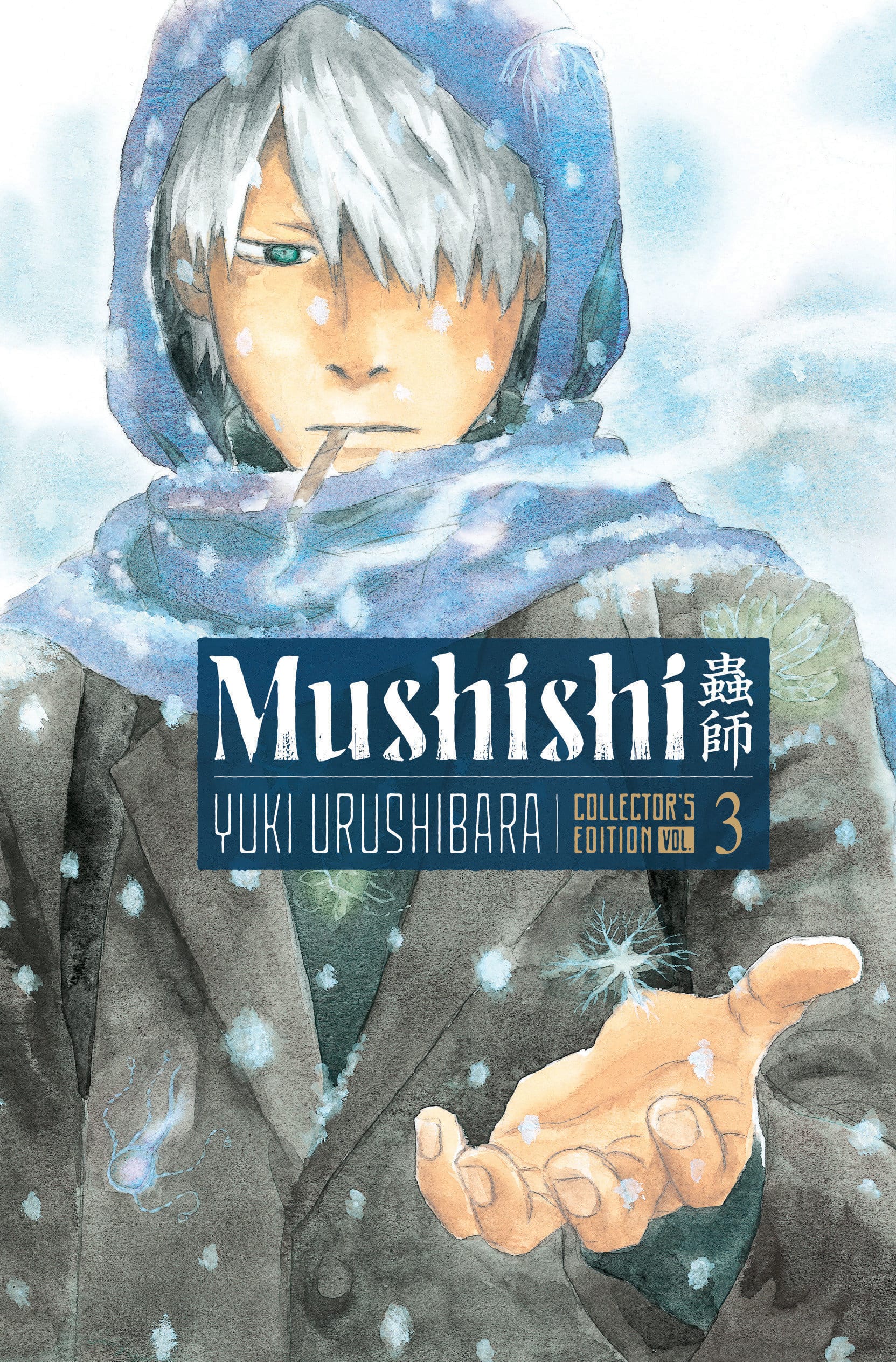 Kodansha Comics Manga Mushishi Collector's Edition 3 9798888776360 PRH-9798888776360