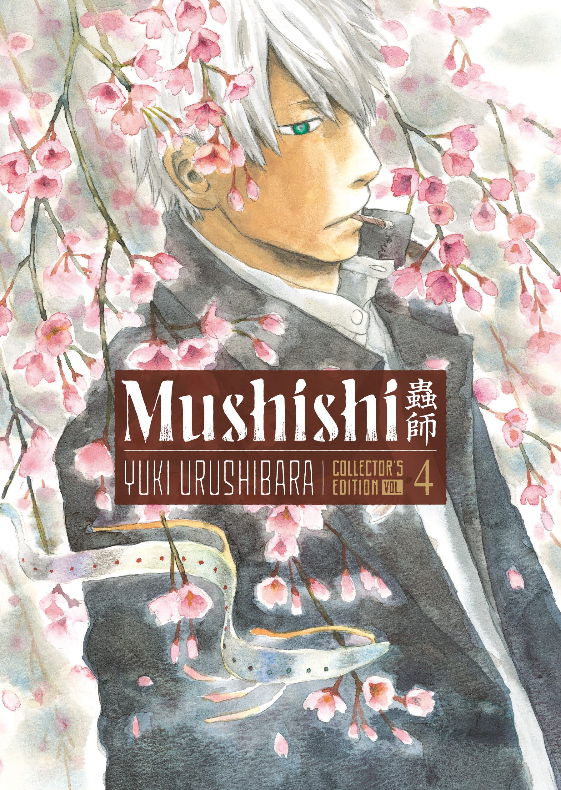Kodansha Comics Manga Mushishi Collector's Edition 4 HC (Release Date: 12/15/2026) 9798888776377 PRH-9798888776377