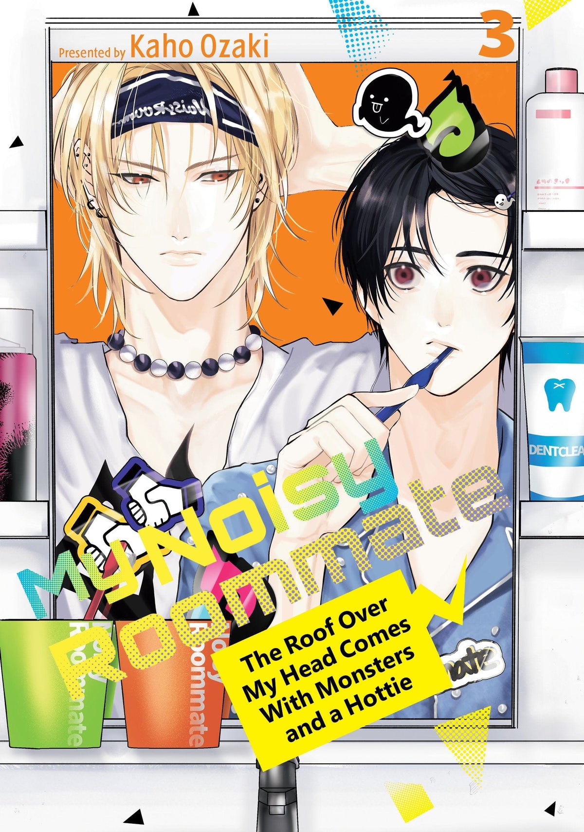 Kodansha Comics Manga My Noisy Roommate: The Roof Over My Head Comes With Monsters and a Hottie 3 9798888774526 PRH-9798888774526