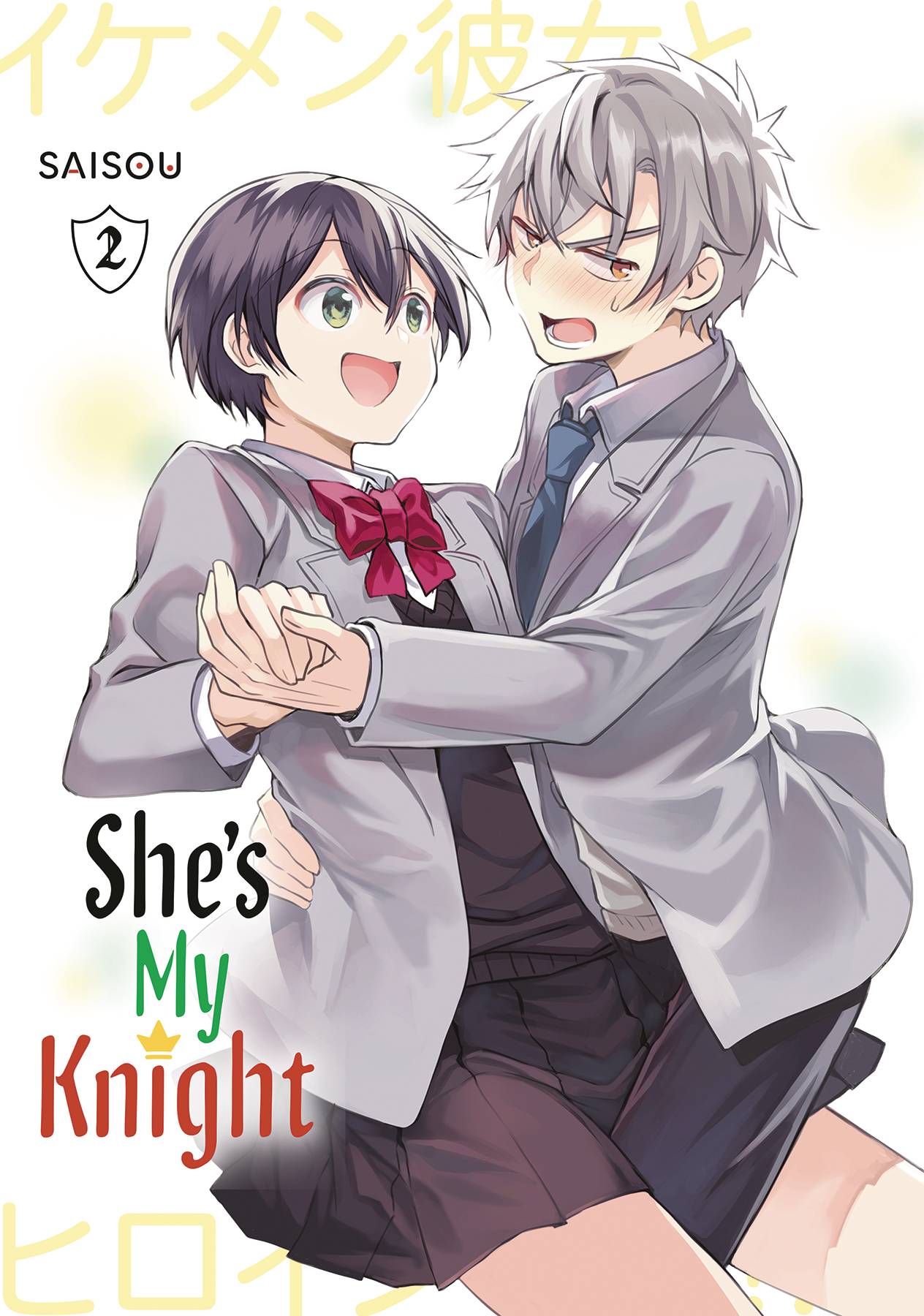 KODANSHA COMICS Manga SHES MY KNIGHT GN VOL 02 (MR) 978164651976751299 MAR242120